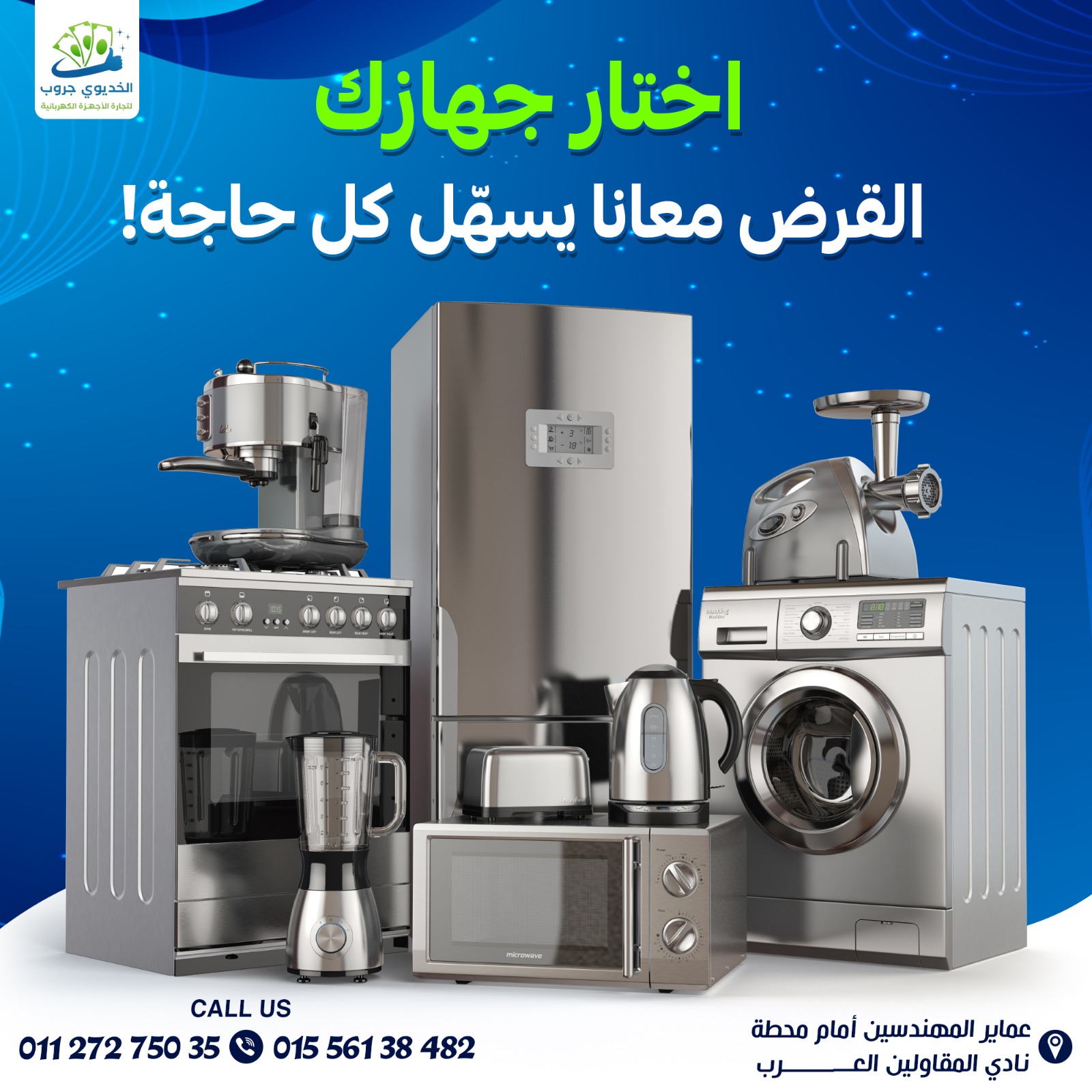 صورة المشروع